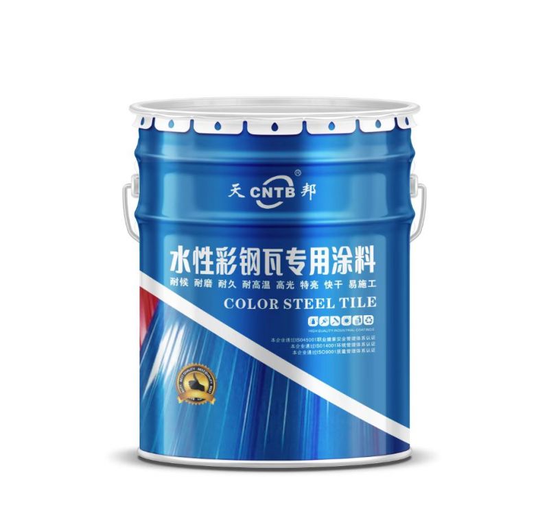 水性彩钢瓦专用涂料