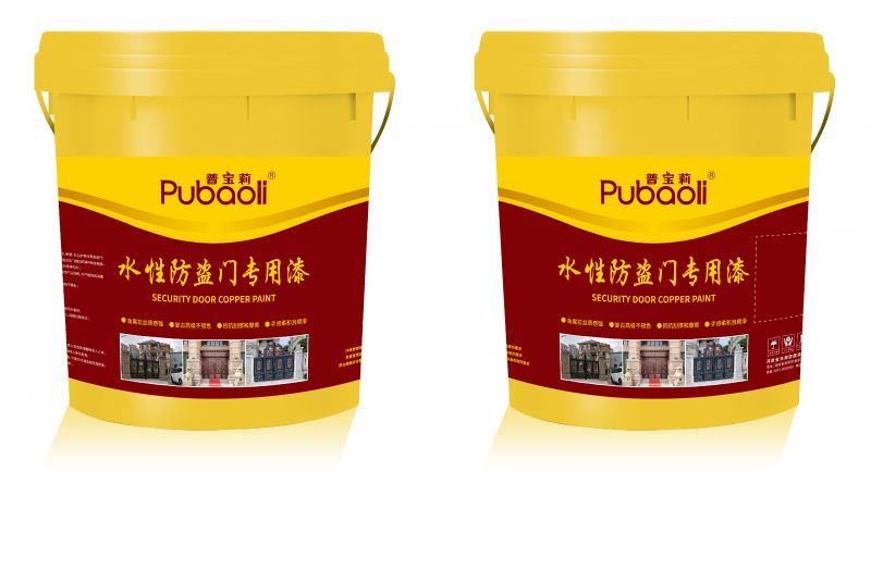 水性防盗门专用漆